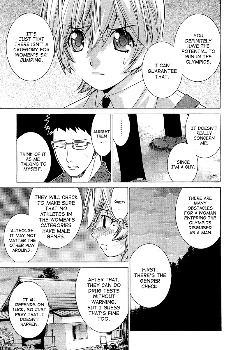 Nononono Chapter 20 page 12 - Chapter 20: Sudden Approach…!!