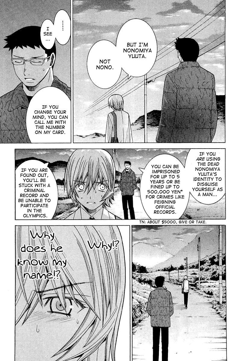 Nononono Chapter 20 page 16 - Chapter 20: Sudden Approach…!!