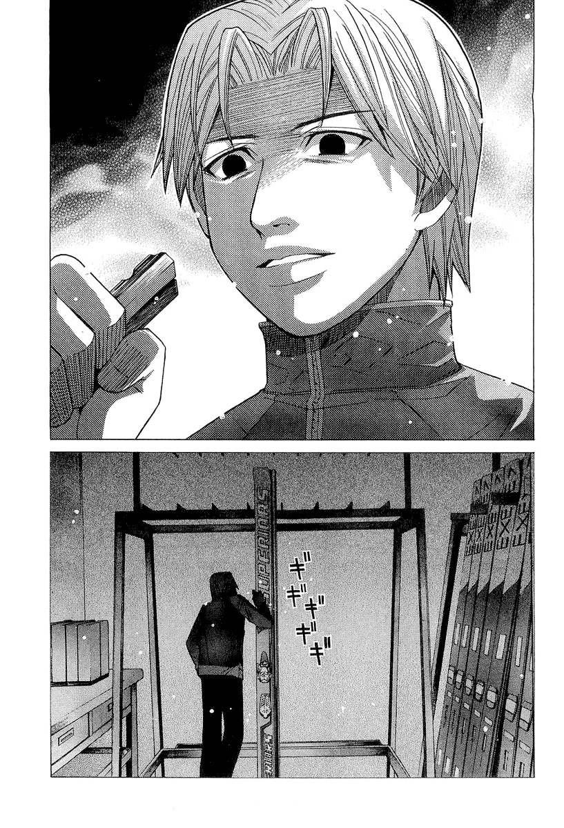 Nononono Chapter 21 page 18 - Chapter 21: He's a Scary Person