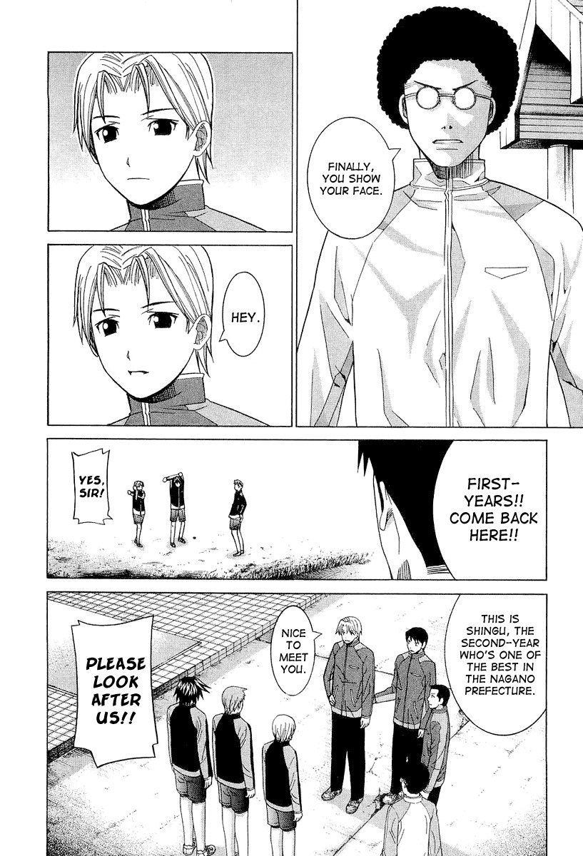 Nononono Chapter 21 page 2 - Chapter 21: He's a Scary Person