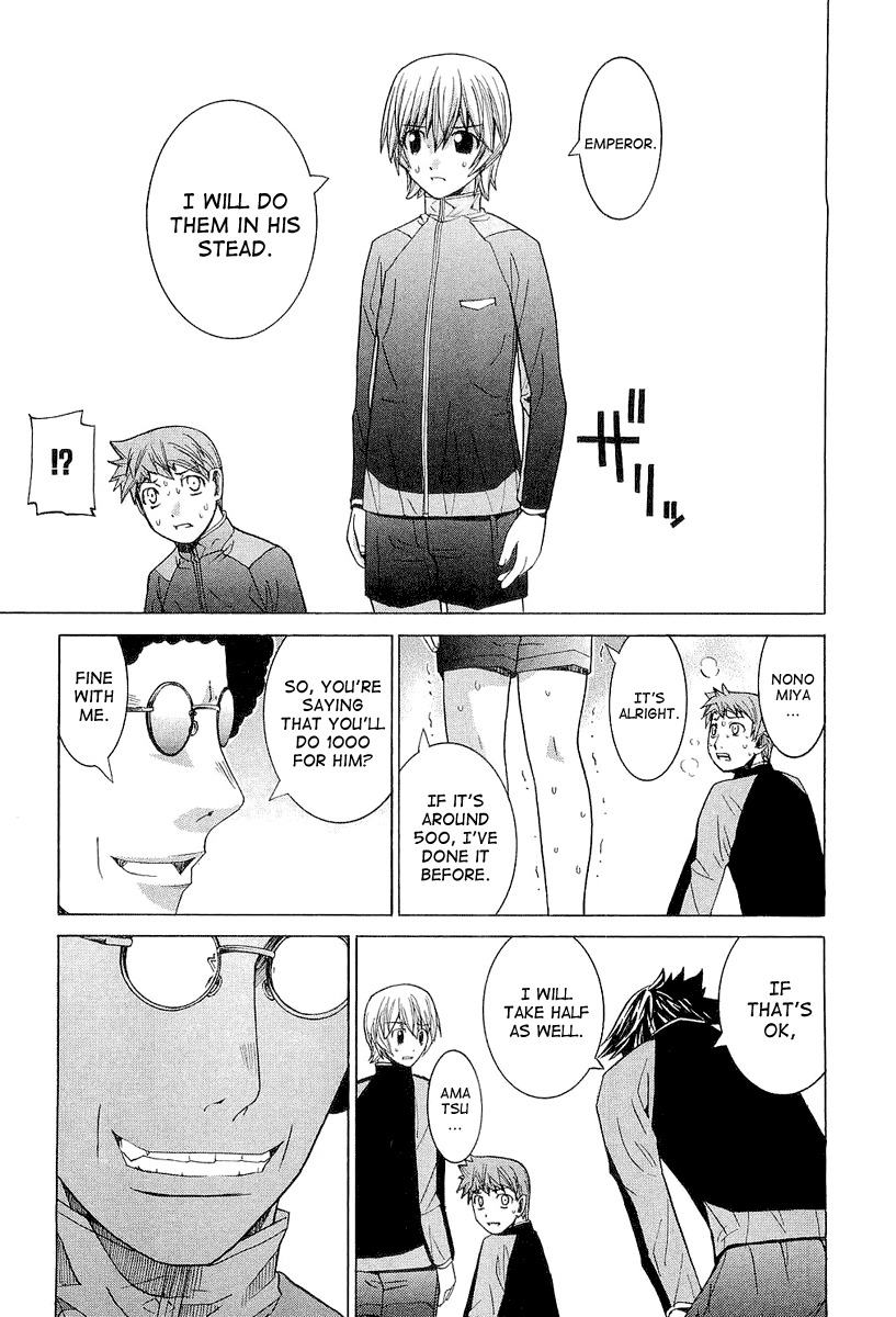 Nononono Chapter 21 page 9 - Chapter 21: He's a Scary Person