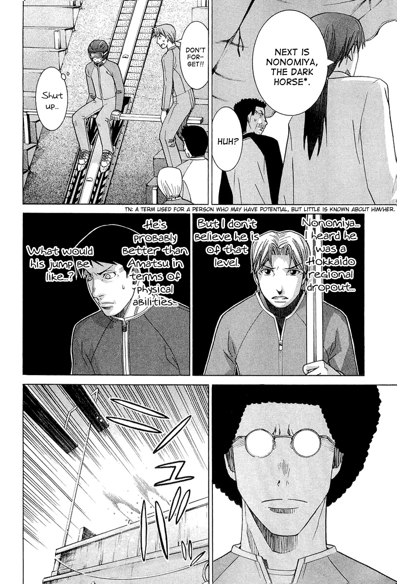 Nononono Chapter 24 page 12 - Chapter 24: You Can't Look!!
