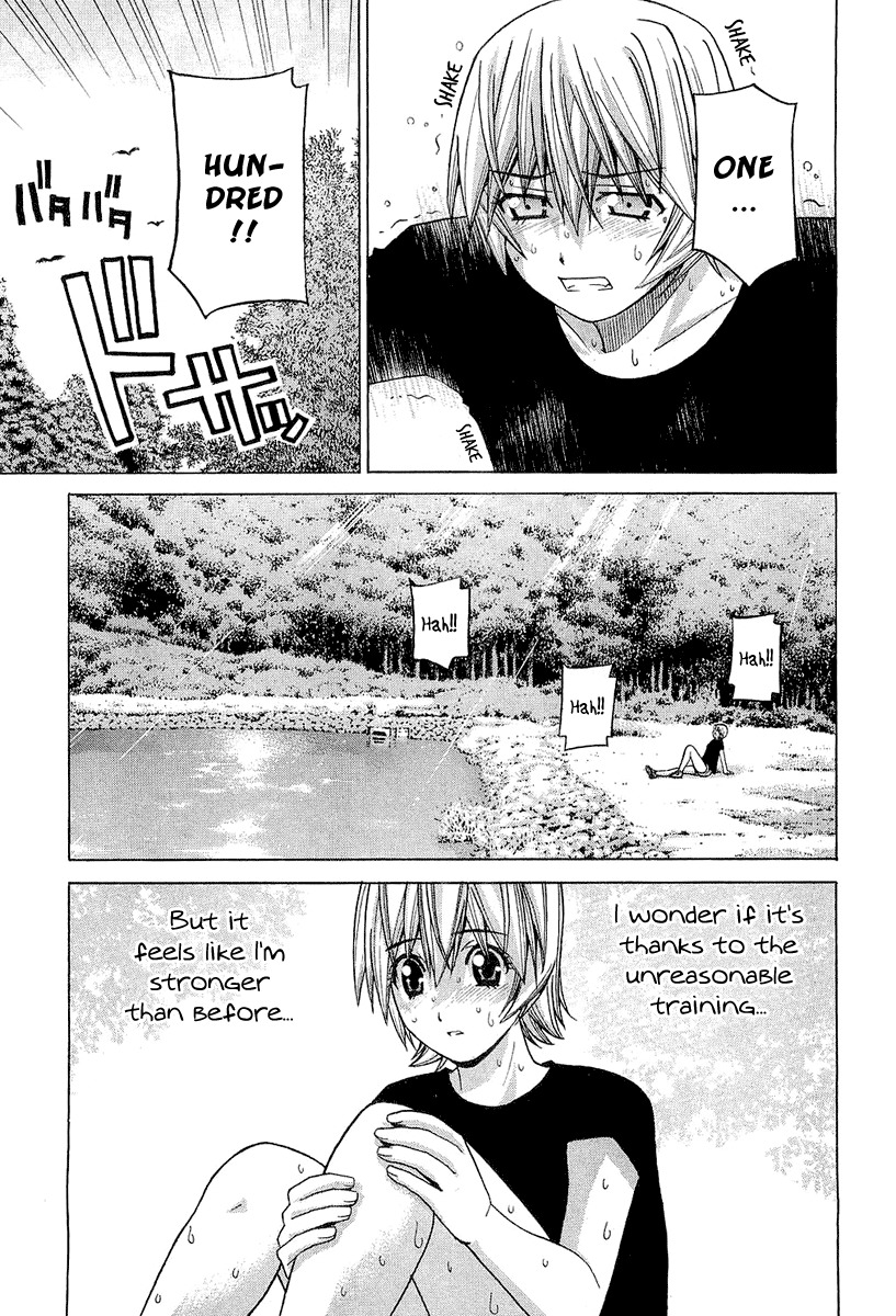 Nononono Chapter 25 page 3 - Chapter 25: Debut