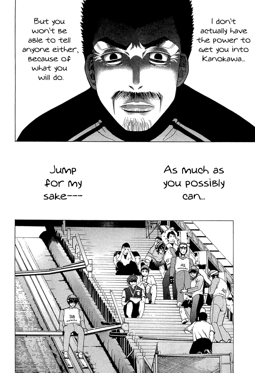 Nononono Chapter 26 page 12 - Chapter 26: What the Hell?