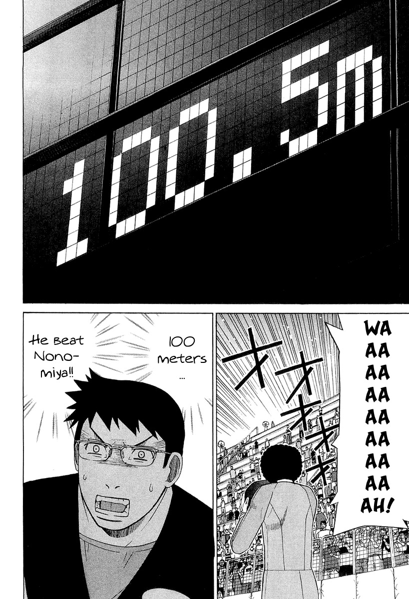 Nononono Chapter 26 page 16 - Chapter 26: What the Hell?