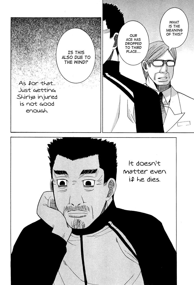 Nononono Chapter 26 page 18 - Chapter 26: What the Hell?