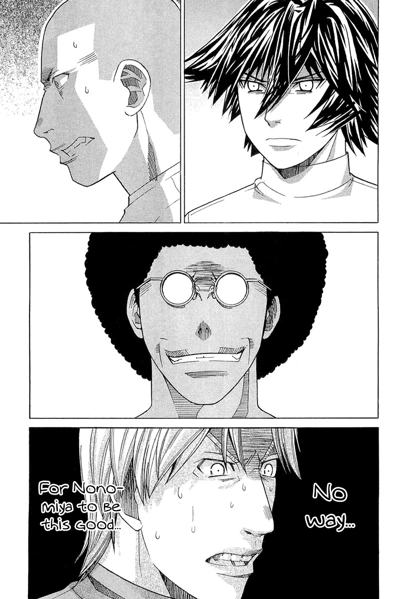 Nononono Chapter 26 page 3 - Chapter 26: What the Hell?