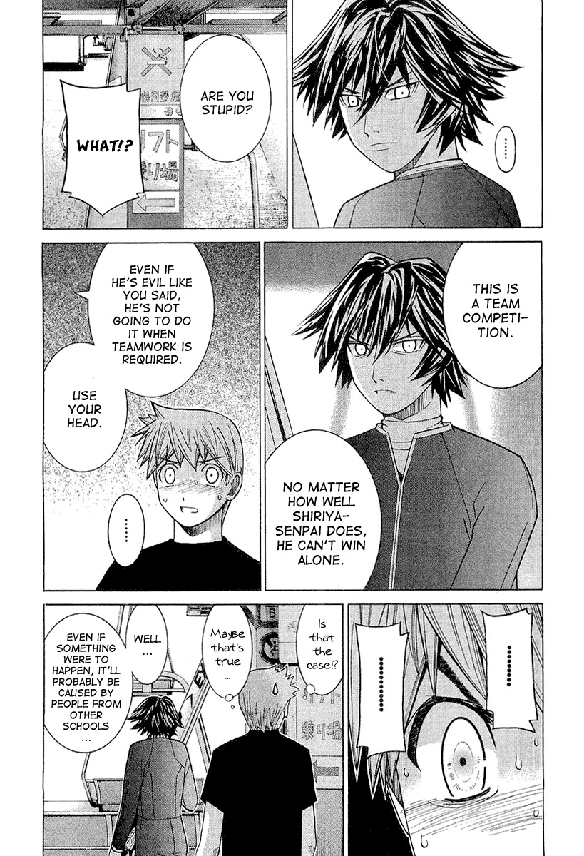 Nononono Chapter 26 page 7 - Chapter 26: What the Hell?