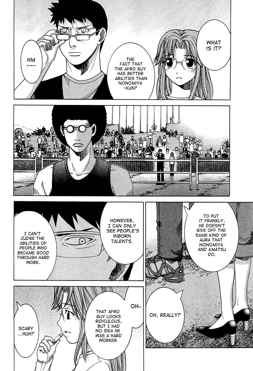 Nononono Chapter 27 page 2 - Chapter 27: Behind!! Behind You!!