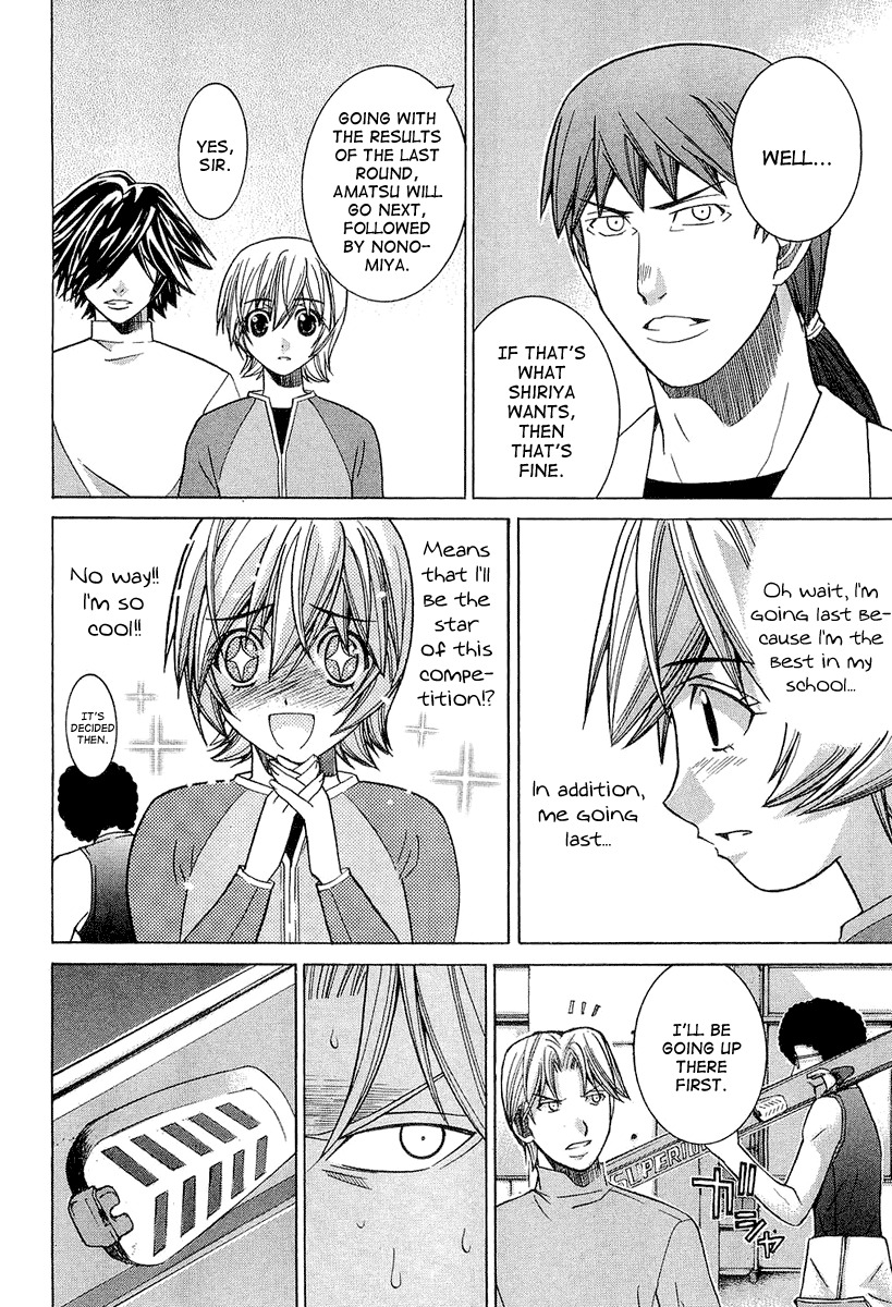 Nononono Chapter 28 page 6 - Chapter 28: Go Die