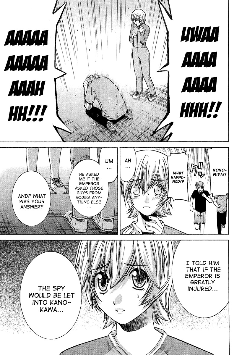 Nononono Chapter 29 page 19 - Chapter 29: Shiriya Kiyoshi
