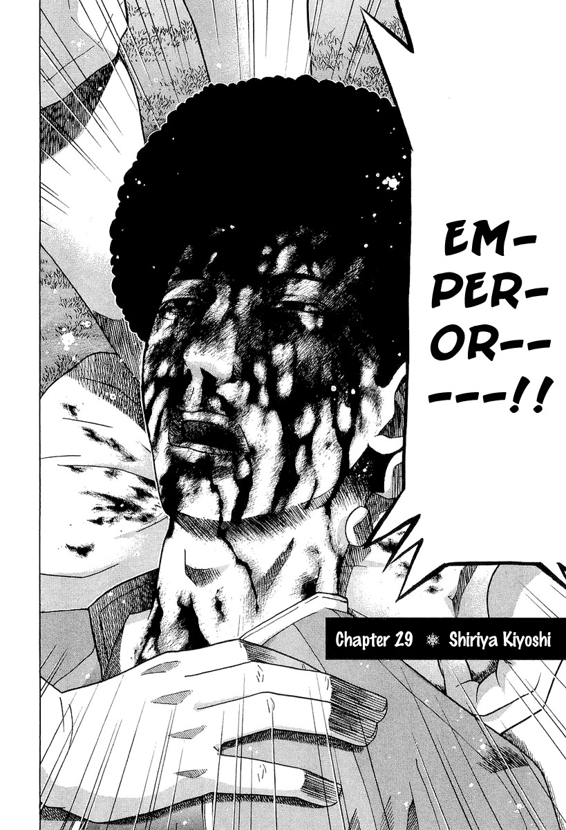 Nononono Chapter 29 page 2 - Chapter 29: Shiriya Kiyoshi