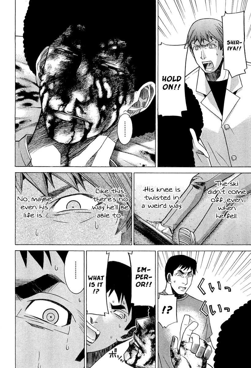 Nononono Chapter 29 page 4 - Chapter 29: Shiriya Kiyoshi