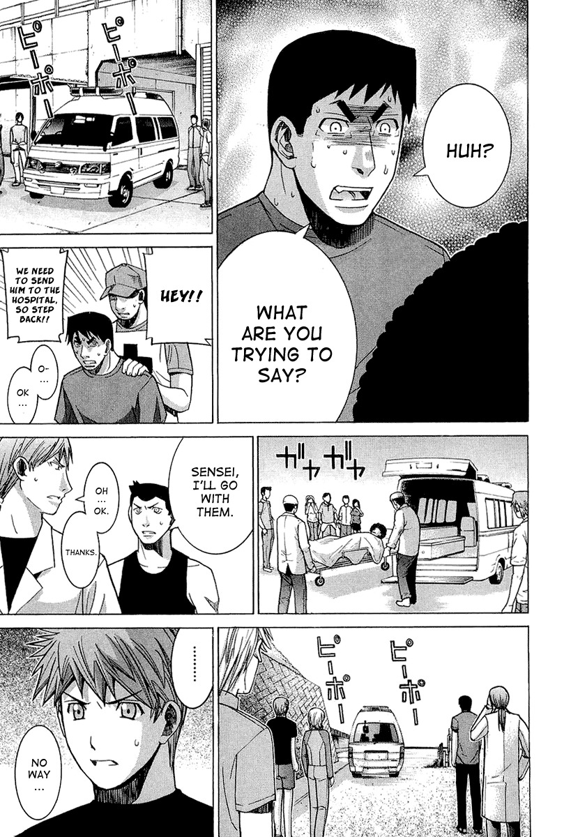 Nononono Chapter 29 page 5 - Chapter 29: Shiriya Kiyoshi