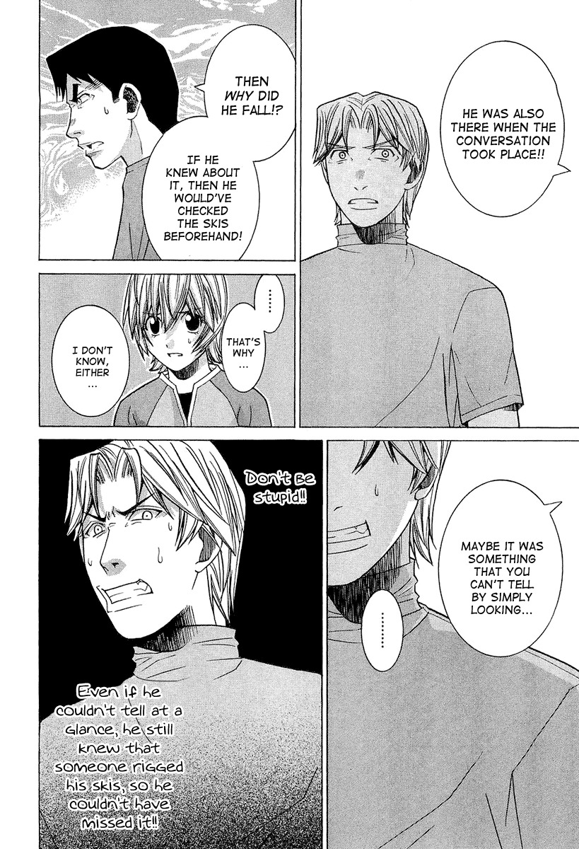 Nononono Chapter 29 page 8 - Chapter 29: Shiriya Kiyoshi