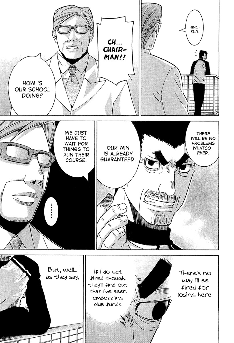 Nononono Chapter 30 page 17 - Chapter 30: I'm Going to Give It a Try!!