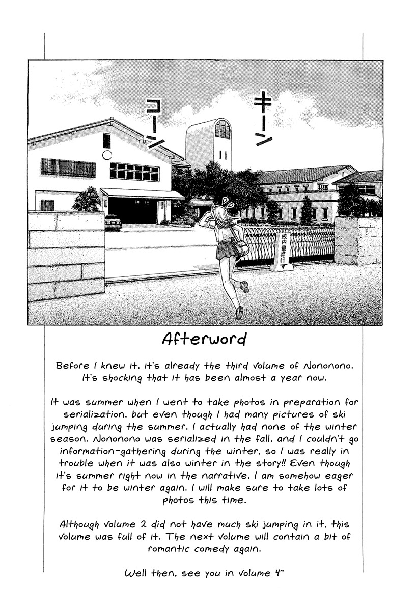 Nononono Chapter 30 page 19 - Chapter 30: I'm Going to Give It a Try!!