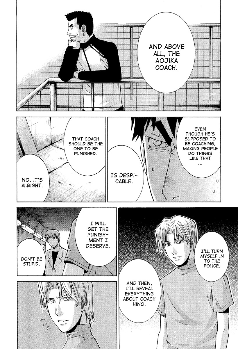 Nononono Chapter 30 page 6 - Chapter 30: I'm Going to Give It a Try!!
