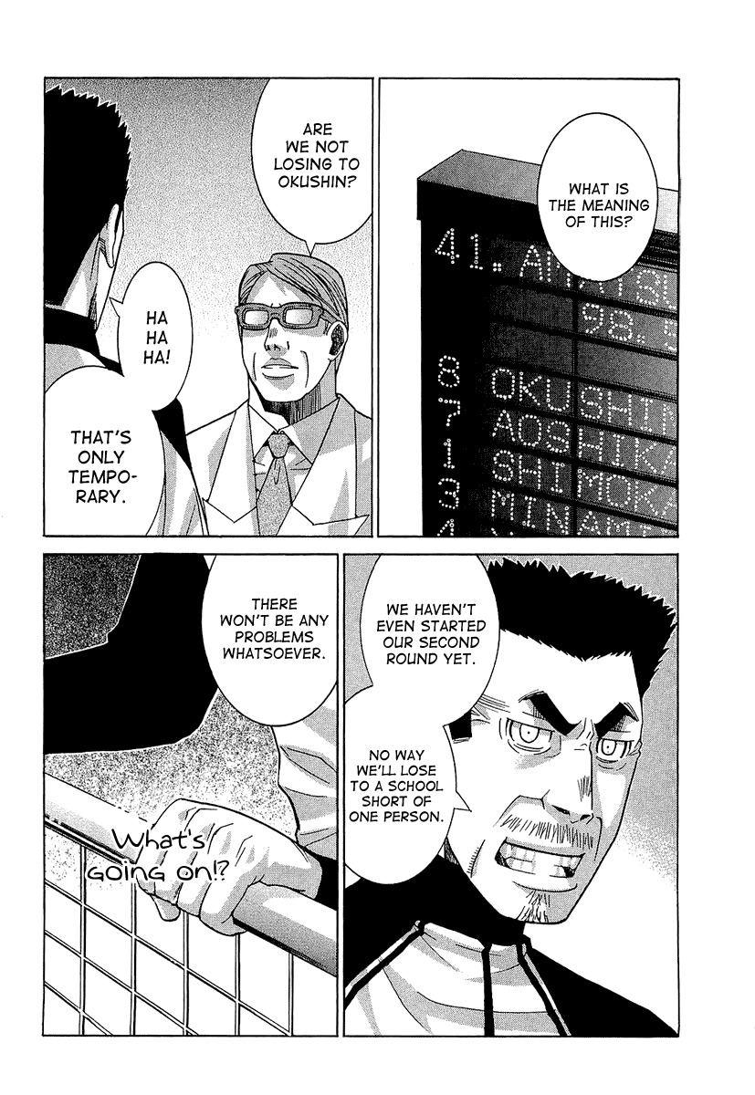 Nononono Chapter 31 page 21 - Chapter 31: For Whose Sake…?