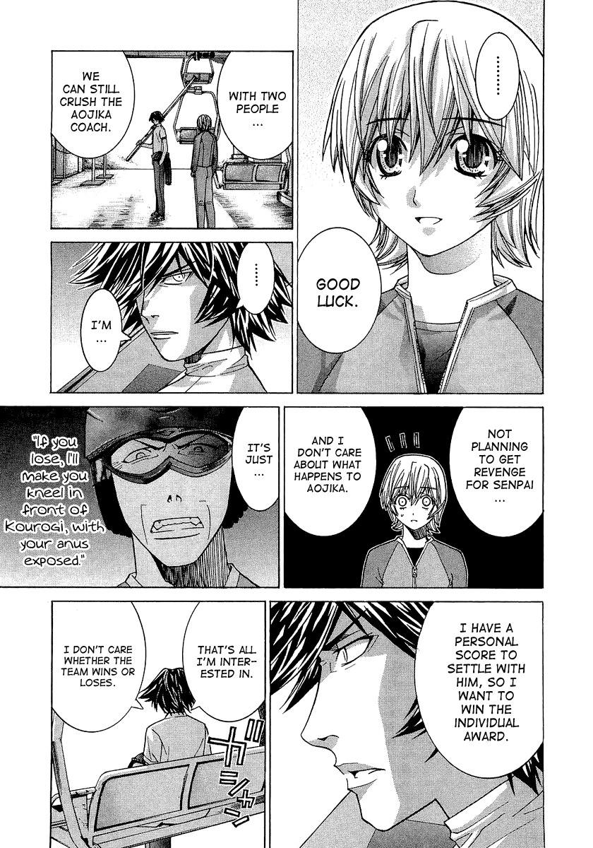 Nononono Chapter 31 page 7 - Chapter 31: For Whose Sake…?