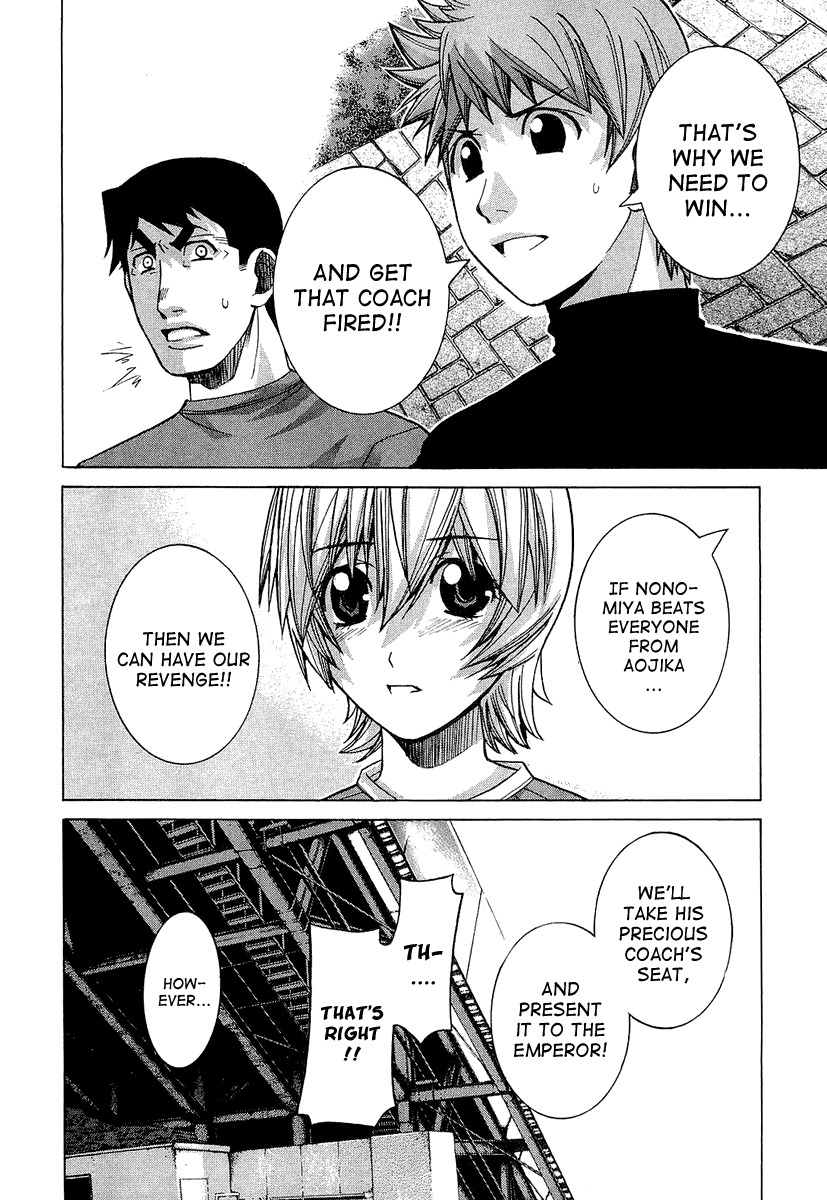 Nononono Chapter 32 page 6 - Chapter 32: I'll Give You Courage