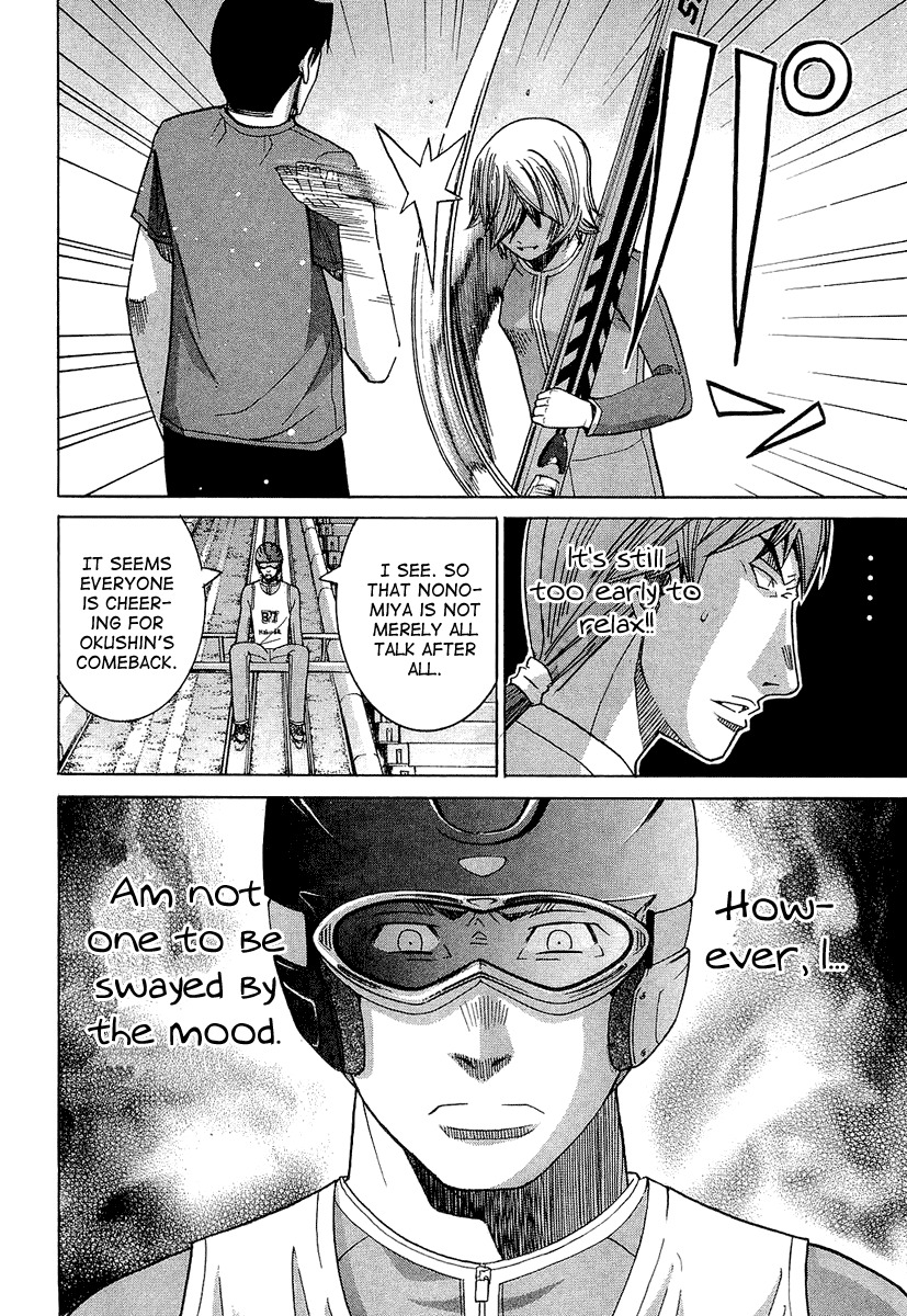 Nononono Chapter 33 page 21 - Chapter 33: For Your Sake