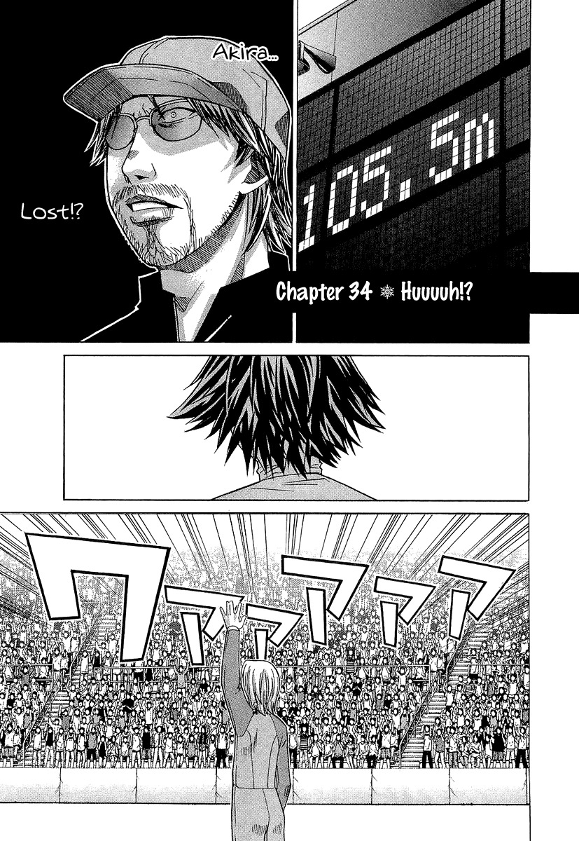 Nononono Chapter 34 page 1 - Chapter 34: Huuuuh!?