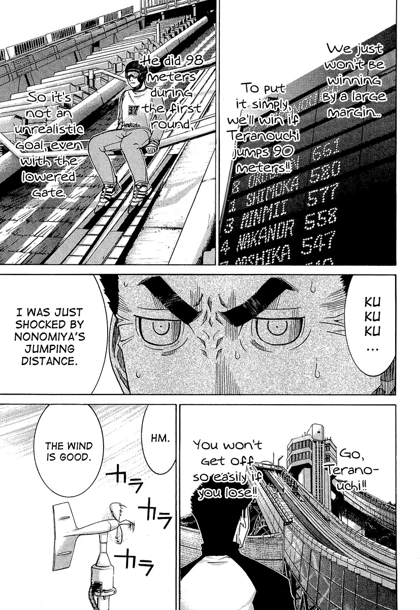 Nononono Chapter 34 page 3 - Chapter 34: Huuuuh!?