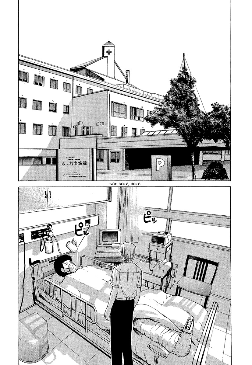 Nononono Chapter 35 page 13 - Chapter 35: Their Thoughts