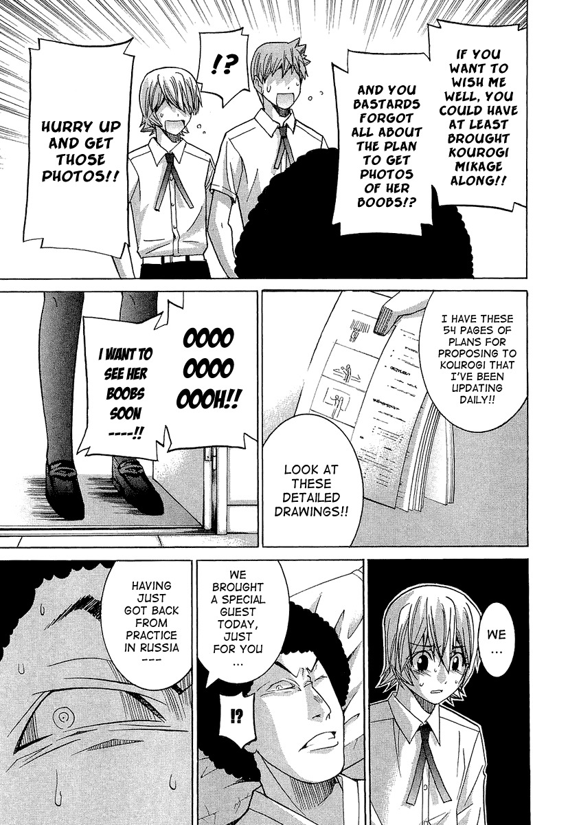 Nononono Chapter 35 page 17 - Chapter 35: Their Thoughts