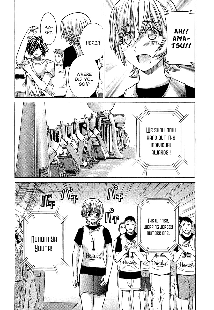 Nononono Chapter 35 page 5 - Chapter 35: Their Thoughts
