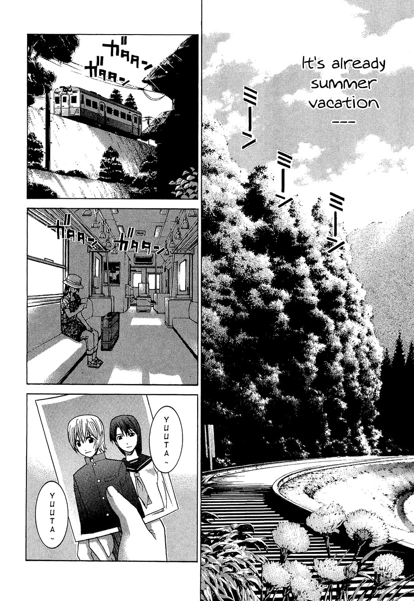 Nononono Chapter 36 page 2 - Chapter 36: Who Are You?