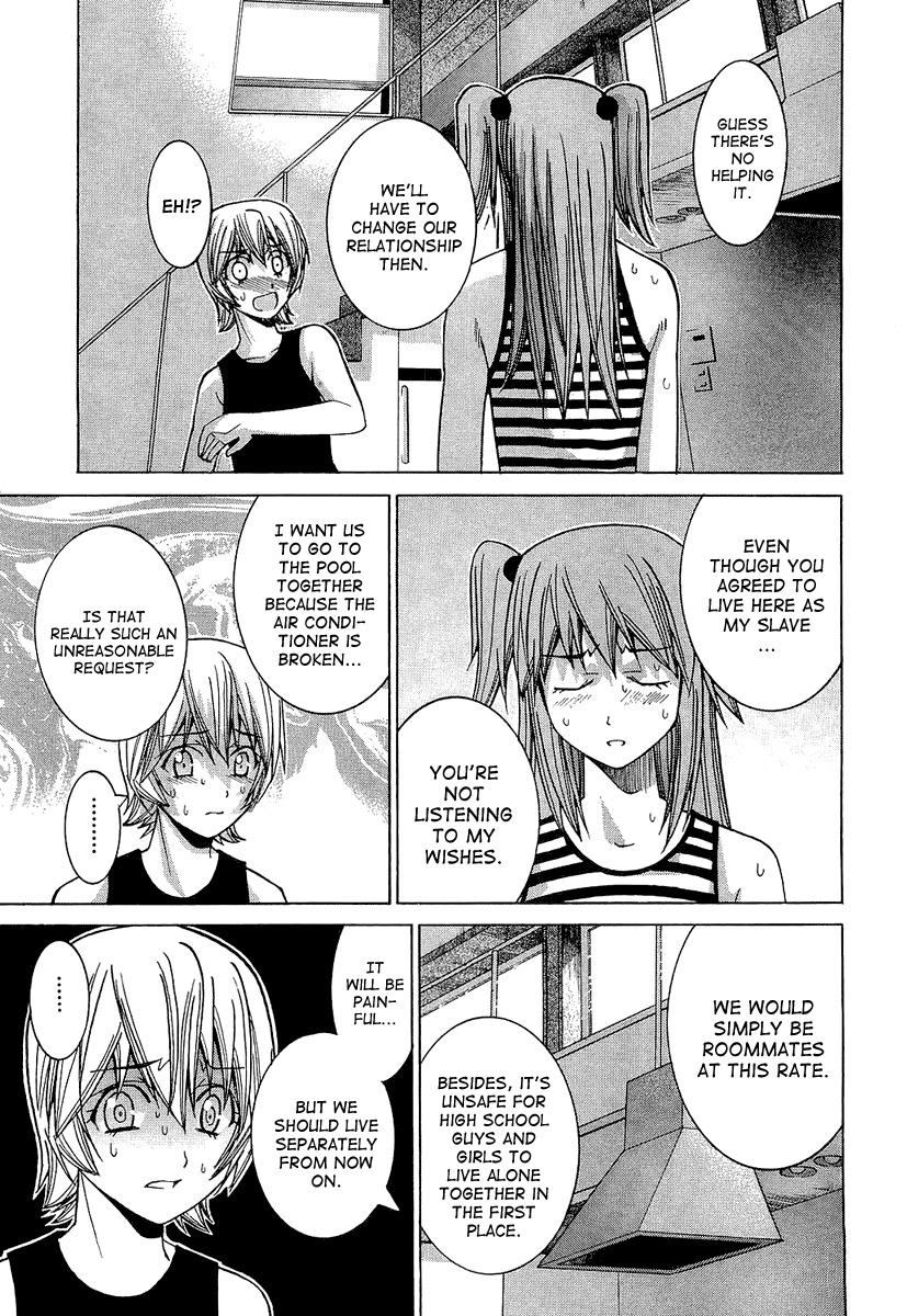 Nononono Chapter 36 page 7 - Chapter 36: Who Are You?