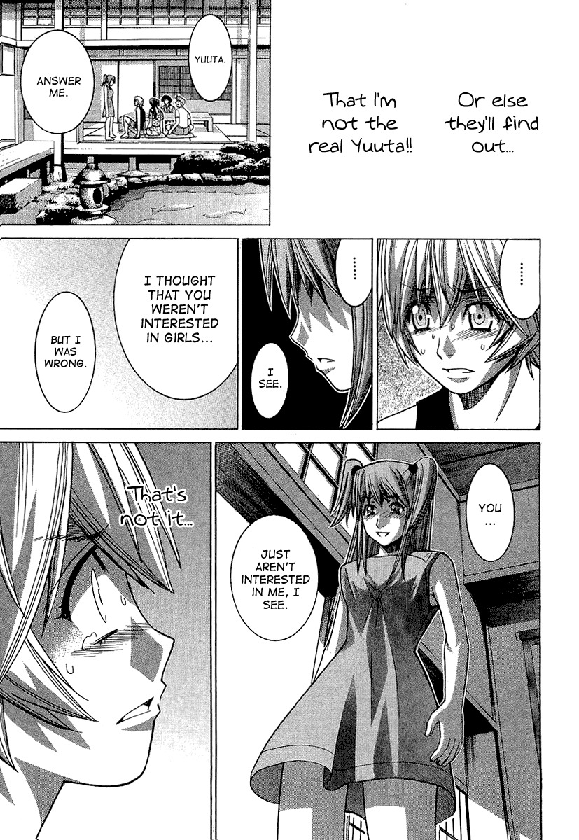Nononono Chapter 37 page 15 - Chapter 37: What's With You!?