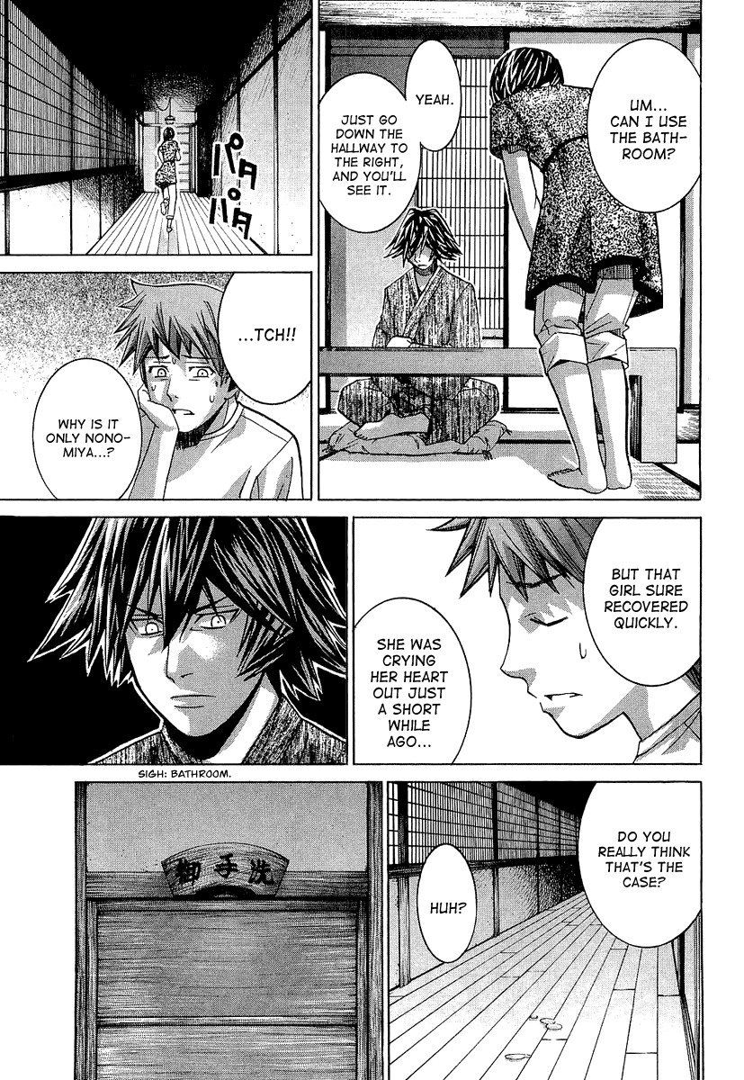 Nononono Chapter 37 page 17 - Chapter 37: What's With You!?