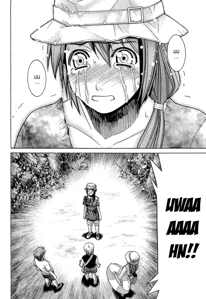 Nononono Chapter 37 page 4 - Chapter 37: What's With You!?