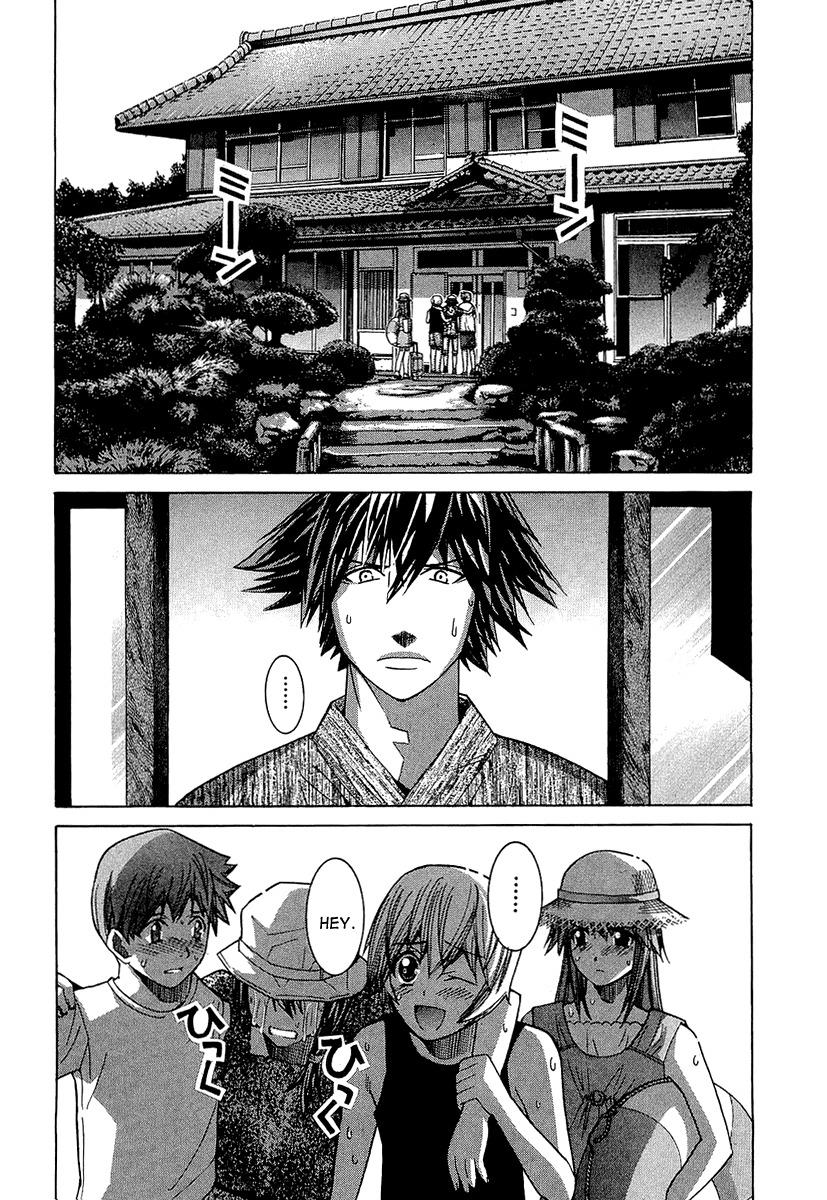 Nononono Chapter 37 page 7 - Chapter 37: What's With You!?