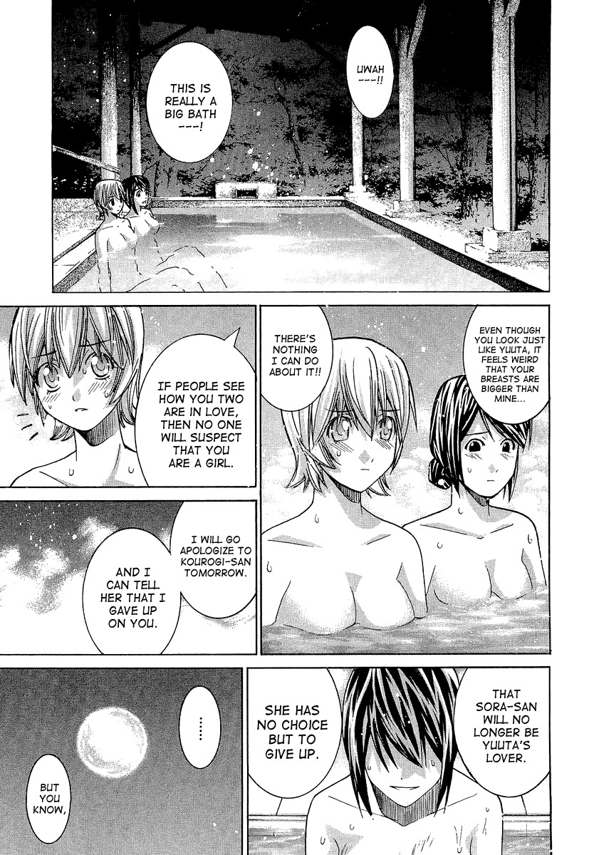 Nononono Chapter 39 page 16 - Chapter 39: I Love You…