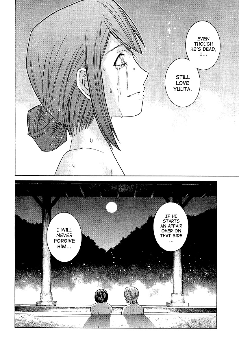 Nononono Chapter 39 page 17 - Chapter 39: I Love You…