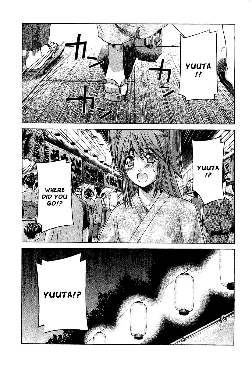 Nononono Chapter 39 page 2 - Chapter 39: I Love You…
