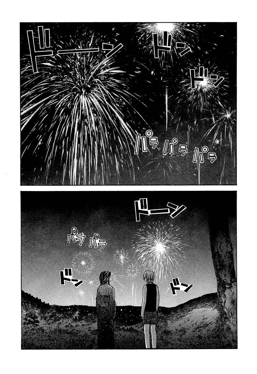 Nononono Chapter 39 page 3 - Chapter 39: I Love You…