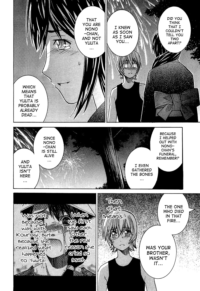 Nononono Chapter 39 page 7 - Chapter 39: I Love You…