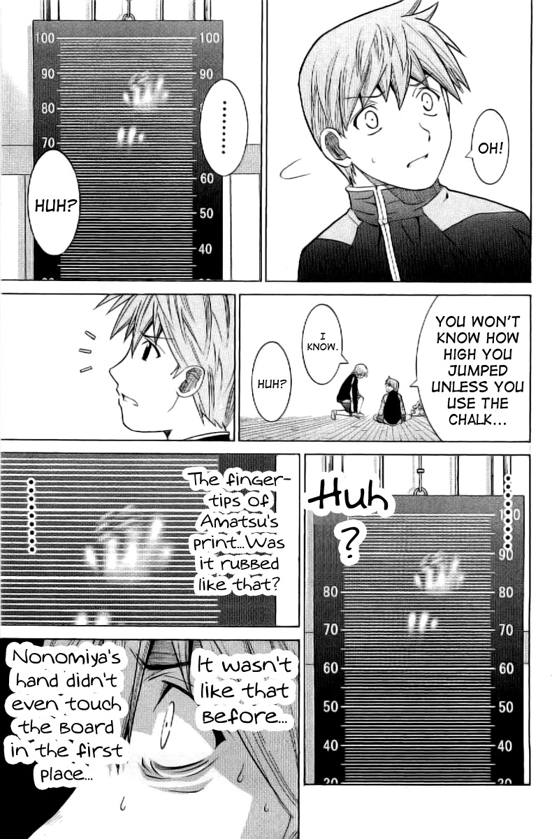 Nononono Chapter 4 page 17 - Chapter 4: I Hate You!