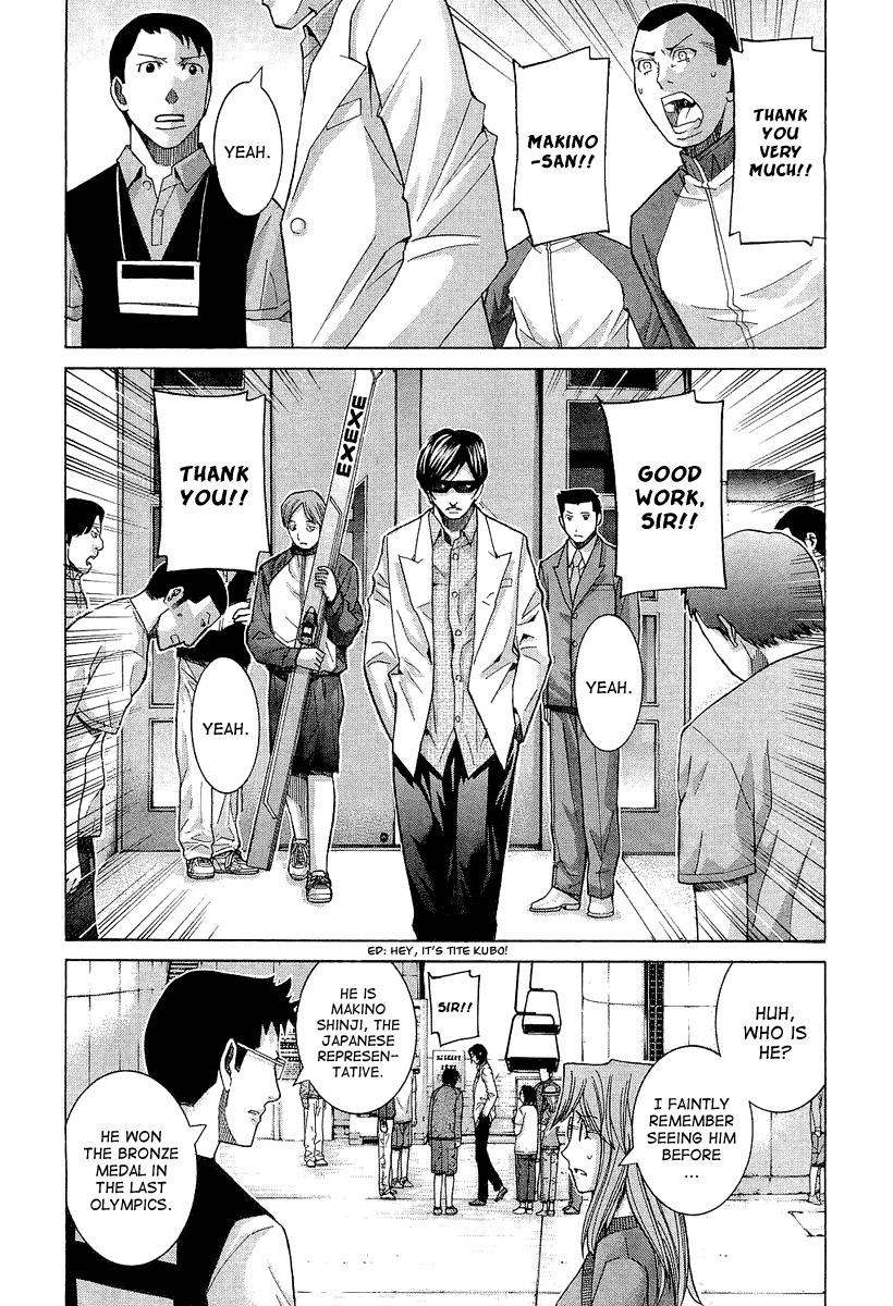 Nononono Chapter 41 page 15 - Chapter 41: I Won't Forgive You!!