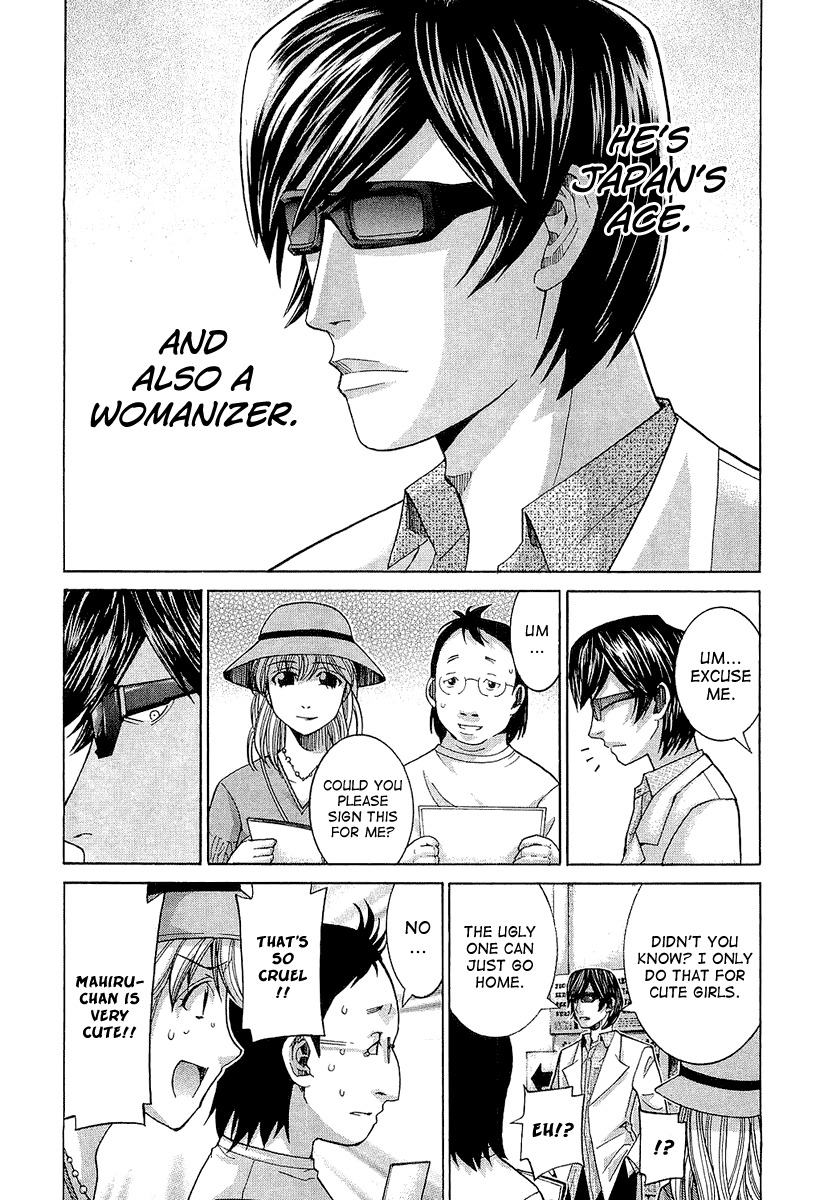 Nononono Chapter 41 page 16 - Chapter 41: I Won't Forgive You!!