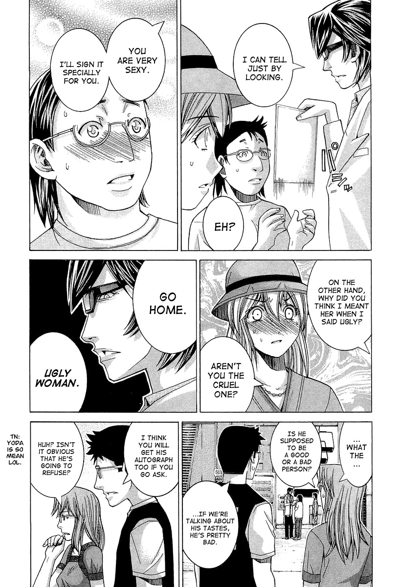 Nononono Chapter 41 page 17 - Chapter 41: I Won't Forgive You!!