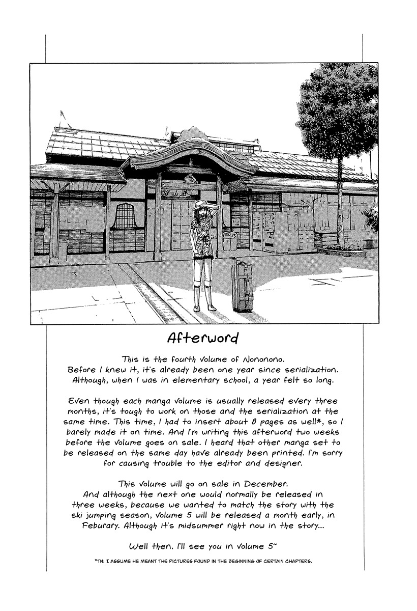 Nononono Chapter 41 page 20 - Chapter 41: I Won't Forgive You!!