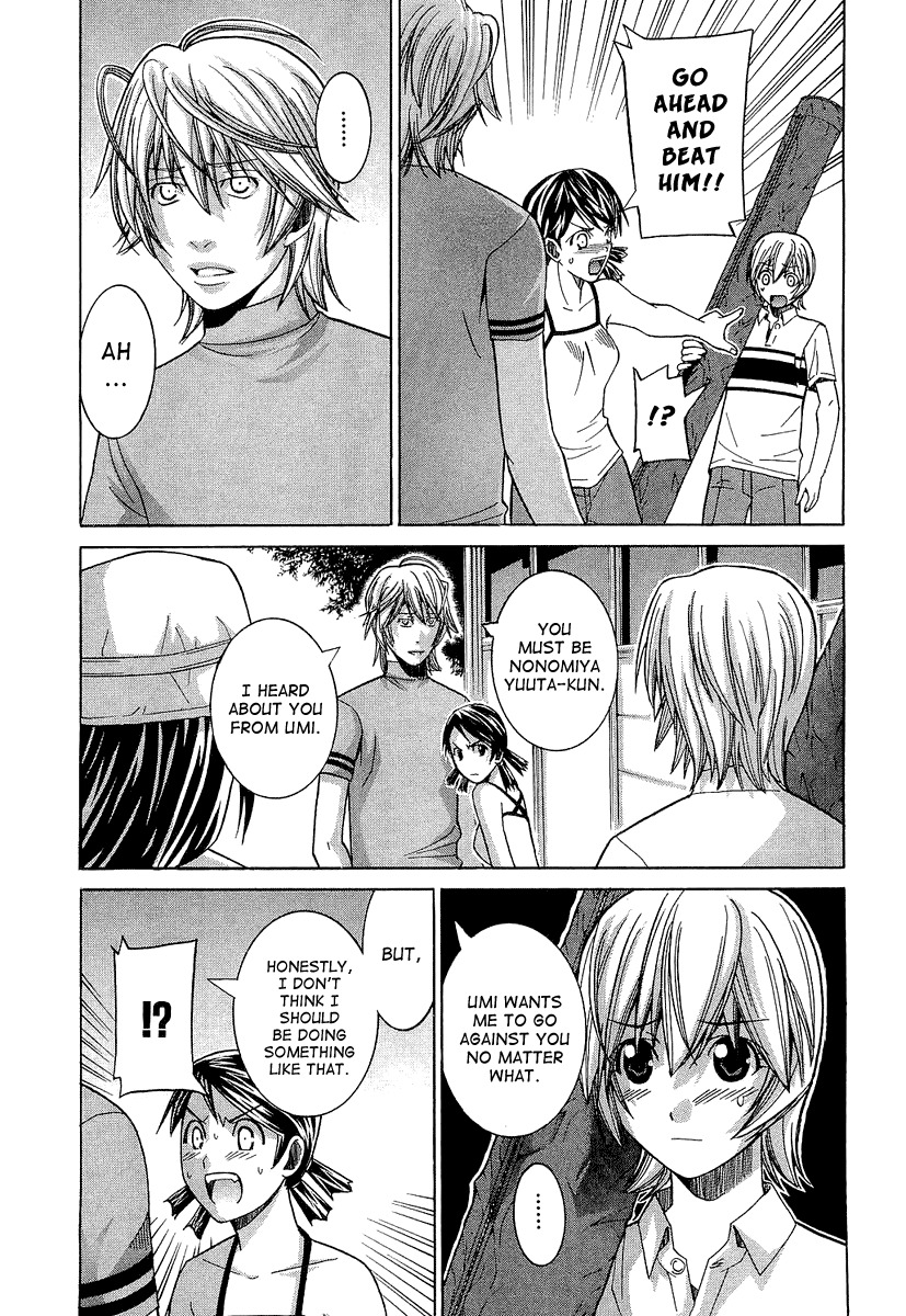 Nononono Chapter 41 page 3 - Chapter 41: I Won't Forgive You!!