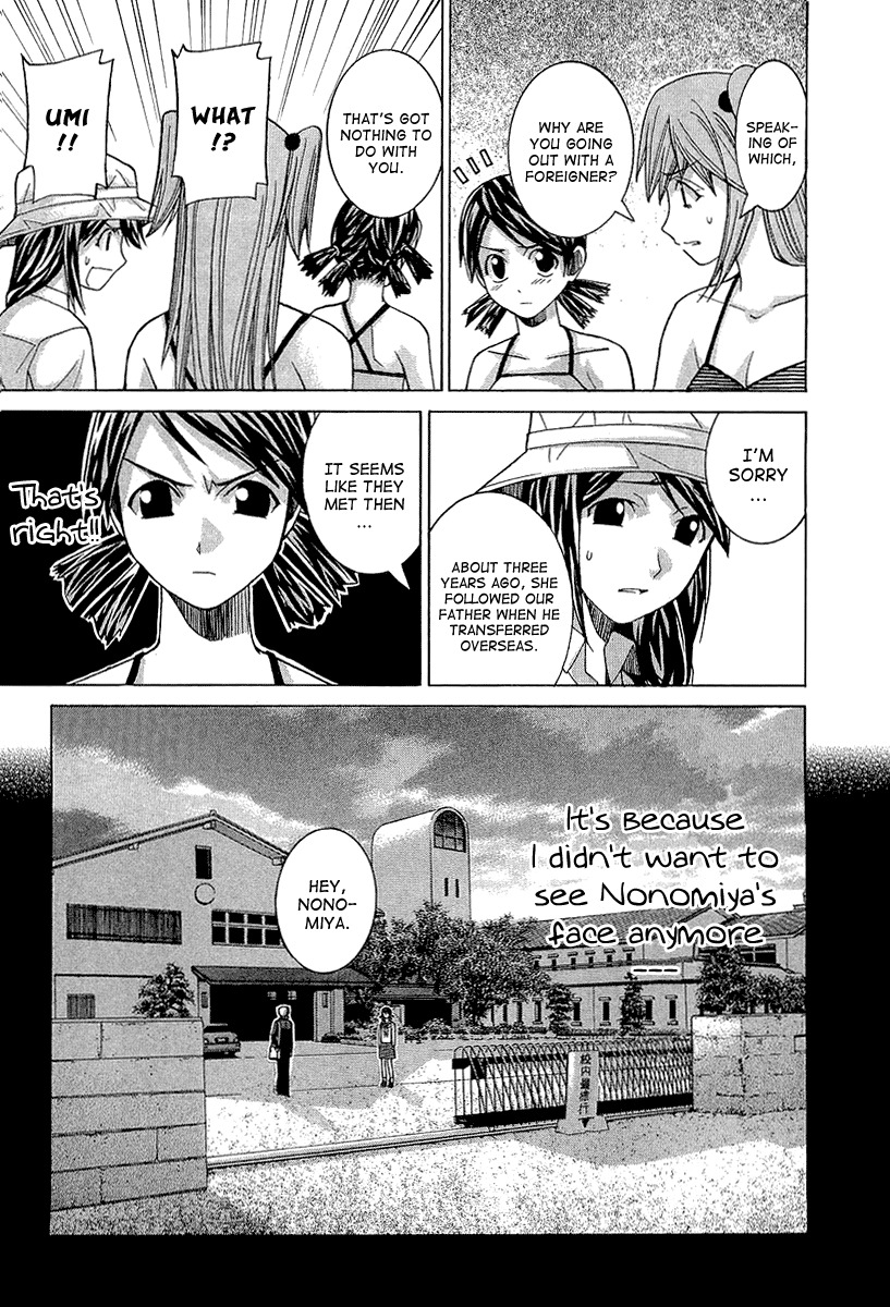 Nononono Chapter 42 page 11 - Chapter 42: Disgrace!!