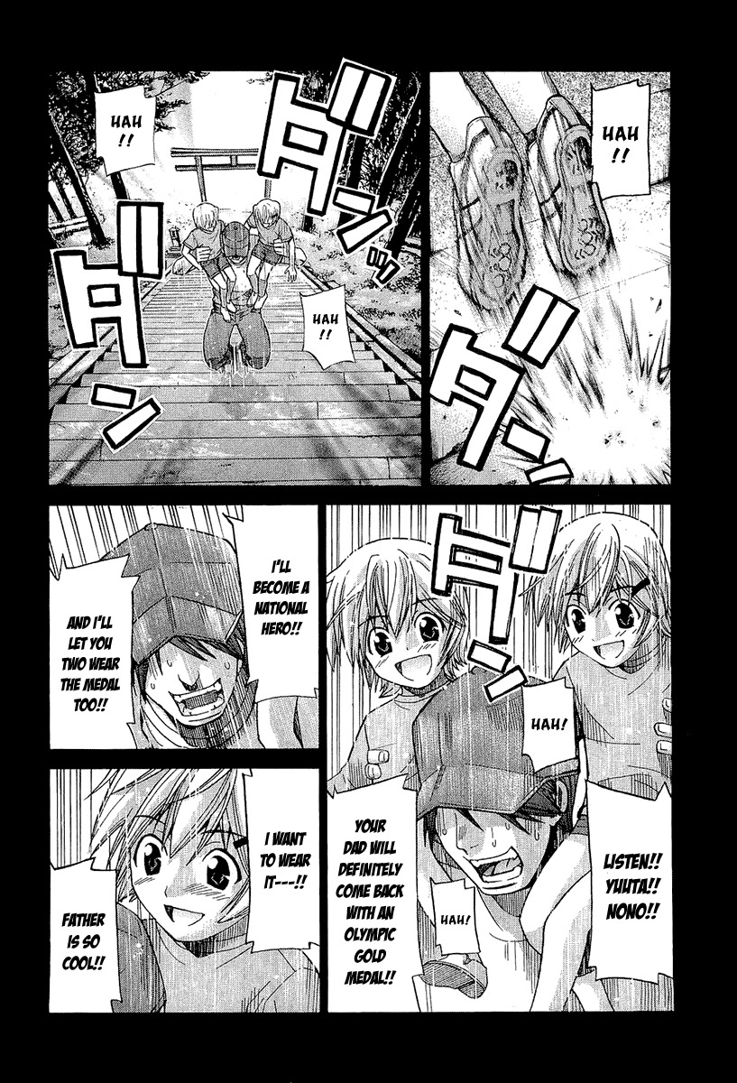 Nononono Chapter 42 page 19 - Chapter 42: Disgrace!!